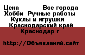 Bearbrick 400 iron man › Цена ­ 8 000 - Все города Хобби. Ручные работы » Куклы и игрушки   . Краснодарский край,Краснодар г.